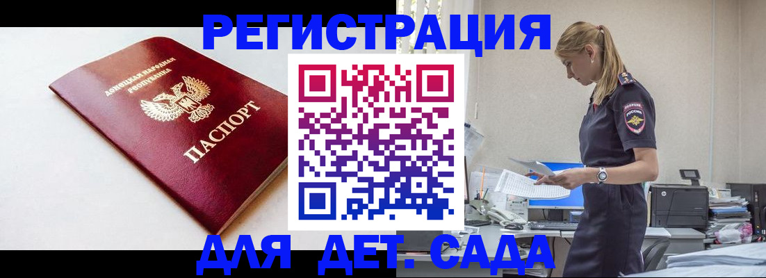 временная регистрация в Каменск-Уральске